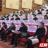 江华：组织收看全市决战脱贫攻坚暨防控新冠肺炎阻击战动员视频会议
