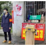 冷水滩：退伍军人退役不退色  战“疫”一线践初心