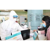 发改委：已能保障一线医护人员医用口罩防护需要
