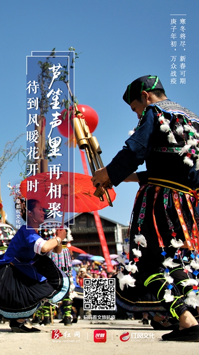 今日，红网特别推出湖南景区系列公益海报第三期，待到病毒消去、疫情结束、风暖花开之时，邀您再赏湖南锦绣山川！