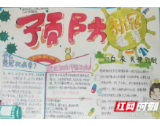 益阳：五千学子“文艺支援”助力战“疫”