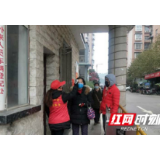 洪江区河滨路：“口袋战术”筑牢最严防控线