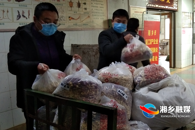 湘乡市中医医院为复工复产企业免费发放9600多副预防中药