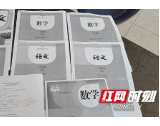 安化县东坪镇双溪村：村委变“印刷厂” 学习资料送上门