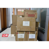 怀化电信发信感谢合作伙伴的物资捐赠