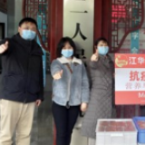 江华团县委携手爱心企业为集中隔离人员送温暖