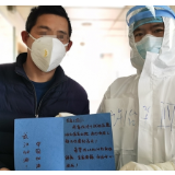 四川医疗队收到武汉康复患者的感谢信：致最可爱的人！