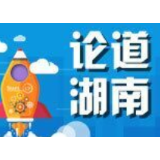 阻击疫情，宜将剩勇追穷寇