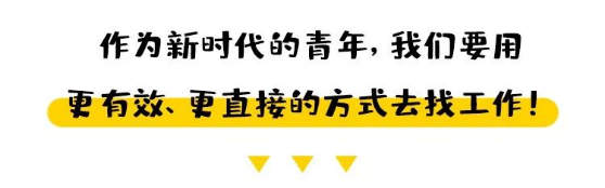 2月13—15日，湘潭市返乡青年专场网络招聘会举行
