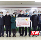 财信公益基金、华融湘江银行向长沙抗疫医护人员捐赠保险和物资