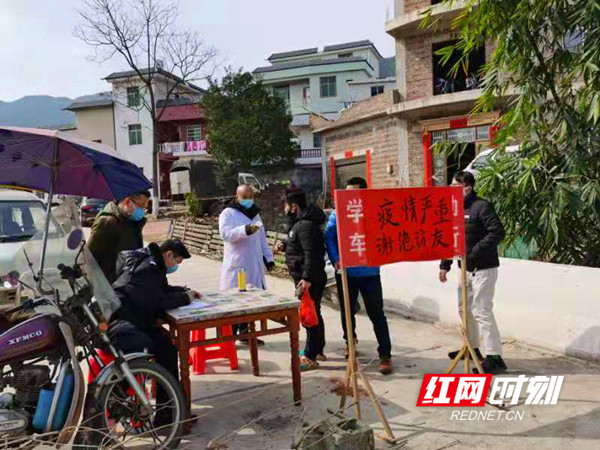 和平各姓人口_和平精英各大战队头像