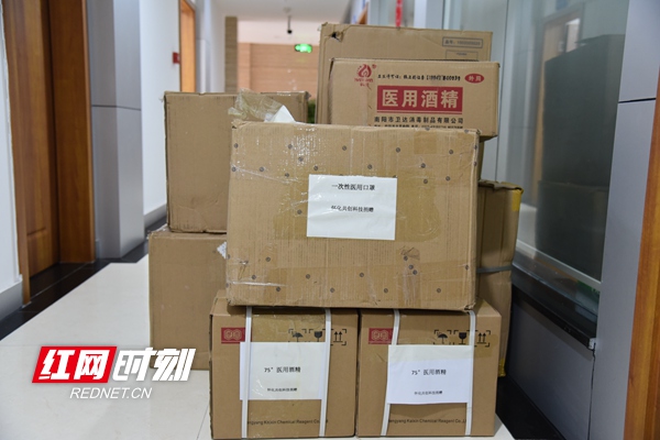 怀化市共创科技有限公司捐赠给中国电信怀化分公司的疫情防控物资。_副本.jpg