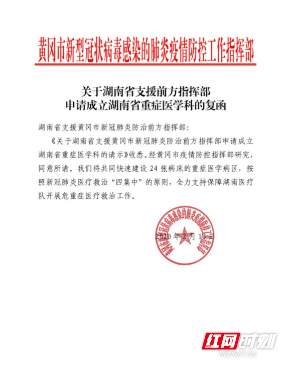 ????_20200213200942.wm.jpg