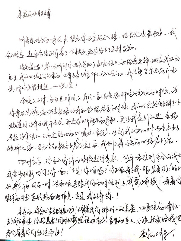 微信图片_20200213163353.jpg