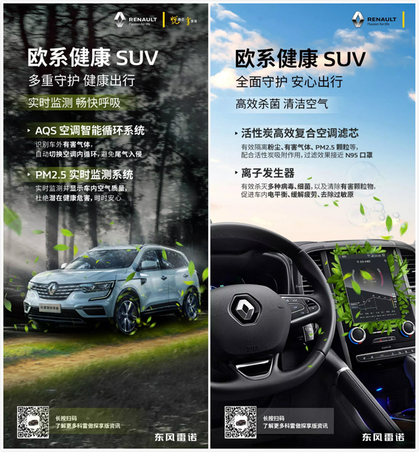 2.?????????SUV???????.jpg