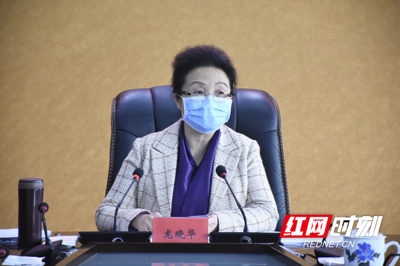 湘西州委副书记,州长龙晓华讲话.