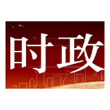 王少峰：在大战大考中考察识别评价使用干部