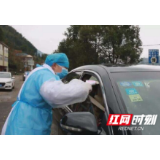 洪江区：8小时不吃不喝 只为省下一套防护服