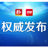 2月13日 株洲新增确诊病例2例 他们曾在这些地方逗留