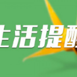 酒精、消毒水使用风险的各种说法，哪样才是靠谱？