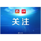 抓好防控促服务 雁峰区52家规上工业企业全部复工