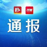 株洲市市场监管局曝光第八批违法案例