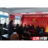 党旗引领  争当先锋 会同县供销联社赴扶贫村蒿圮坪村防“疫”战记