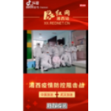 红视频丨献给战“疫”一线最美的他们
