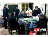 顶风作案！桃花江镇连夜查封3家棋牌室、拘留4人
