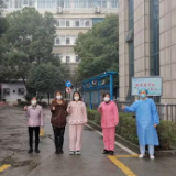 回家的感觉真好！岳阳市又有4名新冠肺炎患者痊愈出院
