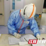 与妻书——欧阳易璨写给武汉前线的妻子谷婷婷