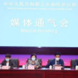 三大运营商开放用户14天内访地查询