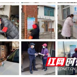 党员身份摆在前 抗疫时刻不退缩