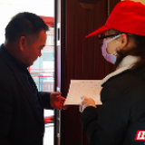 日行两万步 跑密基层防疫网