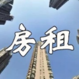 律师说法：疫情期间符合不可抗力因素可减免房屋租金