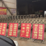 沅江发改局推动16家粮食加工生产企业有序复工