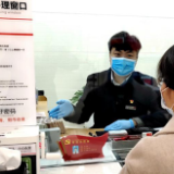 支部强堡垒、党员当先锋、社区做战场 长沙农商银行城中支行坚持党建引领疫情防控