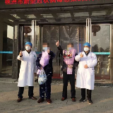一位博士后治愈者的9天战“疫”故事