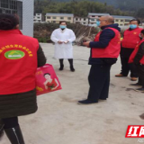 炎陵县计生协：全力以赴参与疫情防控，发挥计生协特有作用