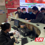 助力复工复产 雨花区784名驻企防疫联络员到岗