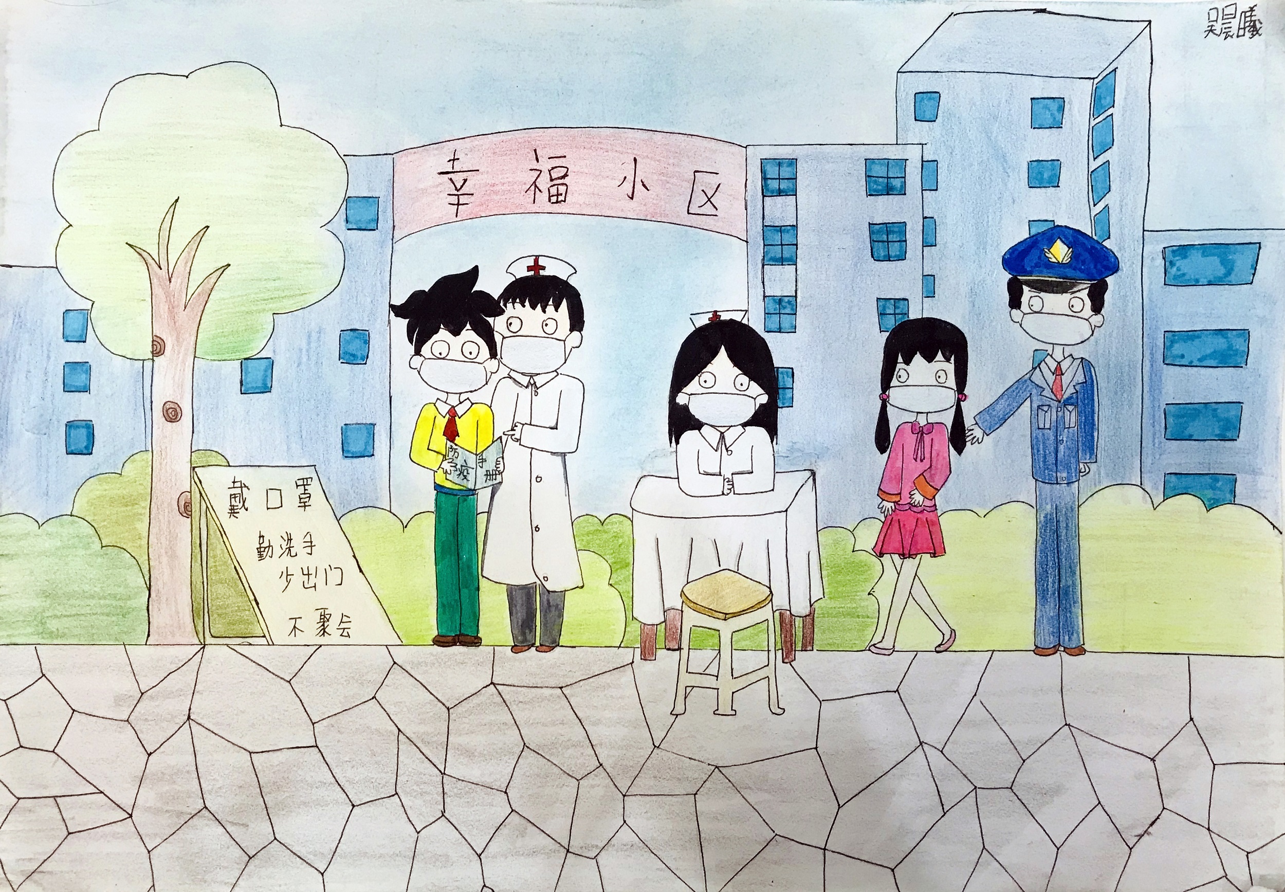 儿童画丨双牌县小志愿者创作疫情防控题材作品