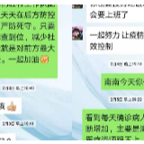 防疫一线 父女同行