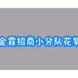 这些防疫“姿势”你学会了吗？