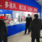 冷水滩区岚角山街道：强化措施 确保疫情防控与企业复工生产有序推进
