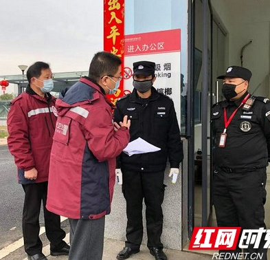 企业复工如何防疫？长沙疾控为您解答
