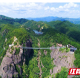 中惠旅11家景区对全国医护工作者免费开放一年