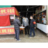冷水滩：施创太到曲河街道督查防疫工作