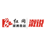 中国人保财险为全县一线参加抗击新型冠状病毒性肺炎 疫情防控人员、医务人员捐赠保险保障