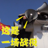 牛！这位资兴老乡的话，我听了三遍！