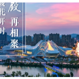 待到风暖花开时 邀您共赏湖湘文艺盛景